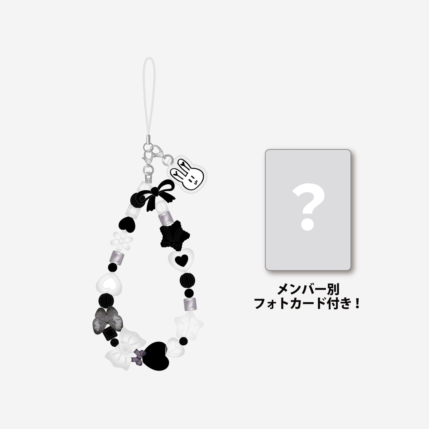 BEADED STRAP - SULLYOON / NMIXX『NSWER JAPAN LIMITED OFFICIAL GOODS』