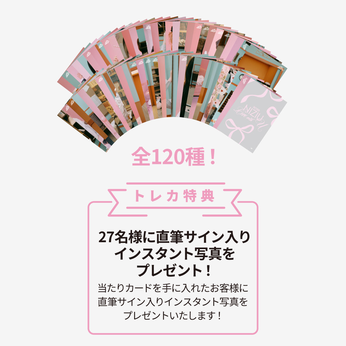 RANDOM TRADING CARD / NiziU『Live with U 2025 “NEW EMOTION : Face To Face”』