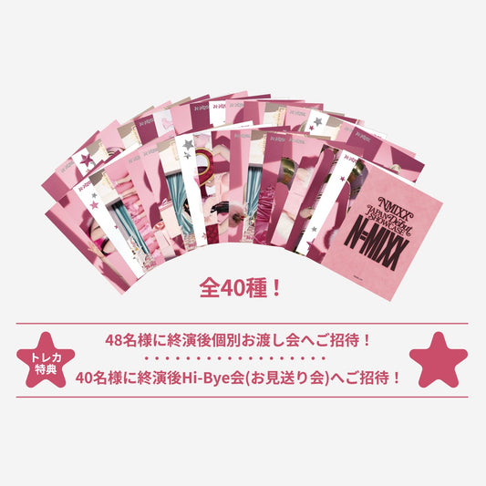 RANDOM TRADING CARD / NMIXX『JAPAN DEBUT SHOWCASE “N=MIXX”』