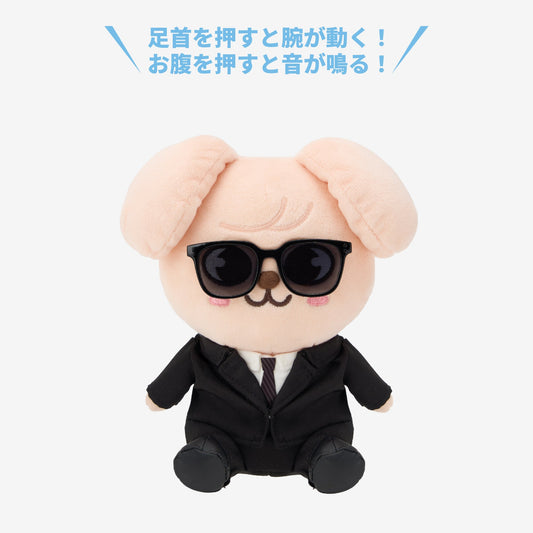 SOFT TOY - PuppyM / Stray Kids『World Tour <RUN IT JAPAN>』