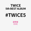 #TWICE5 통상판[CD]