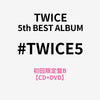 #TWICE5 첫회 한정판 B[CD+DVD]