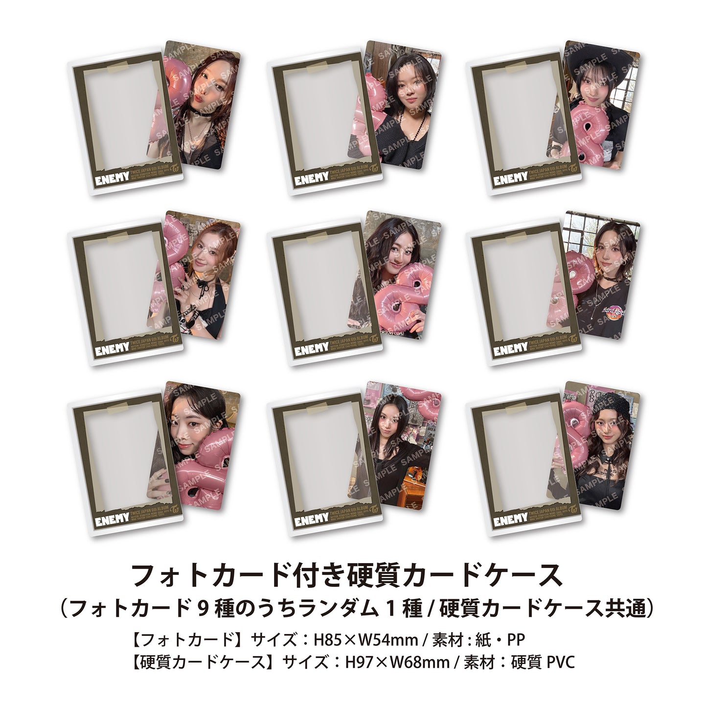 TWICE JAPAN 6th ALBUM『ENEMY』初回限定盤B