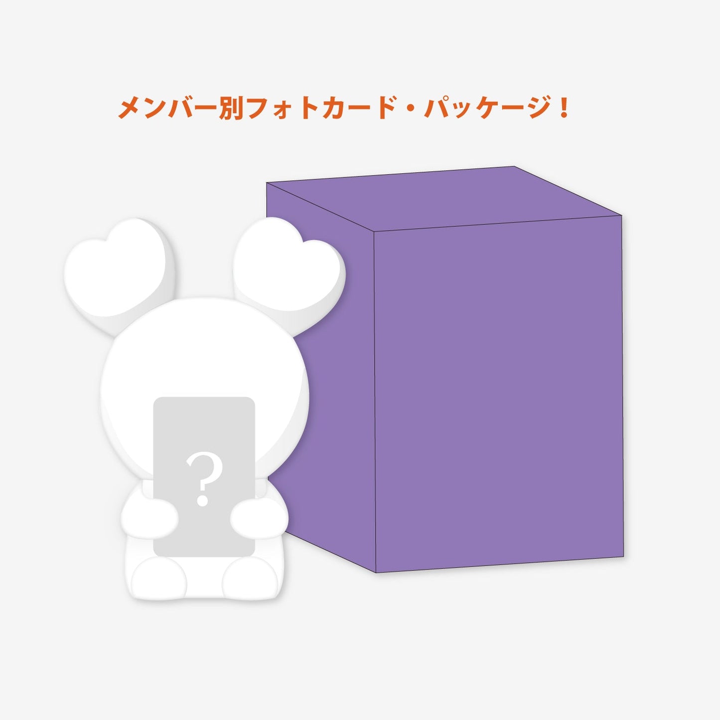 BABY LOVELYS SILICON LIGHT - Baby SAVELY / TWICE『JAPAN DEBUT 8th Anniversary 』