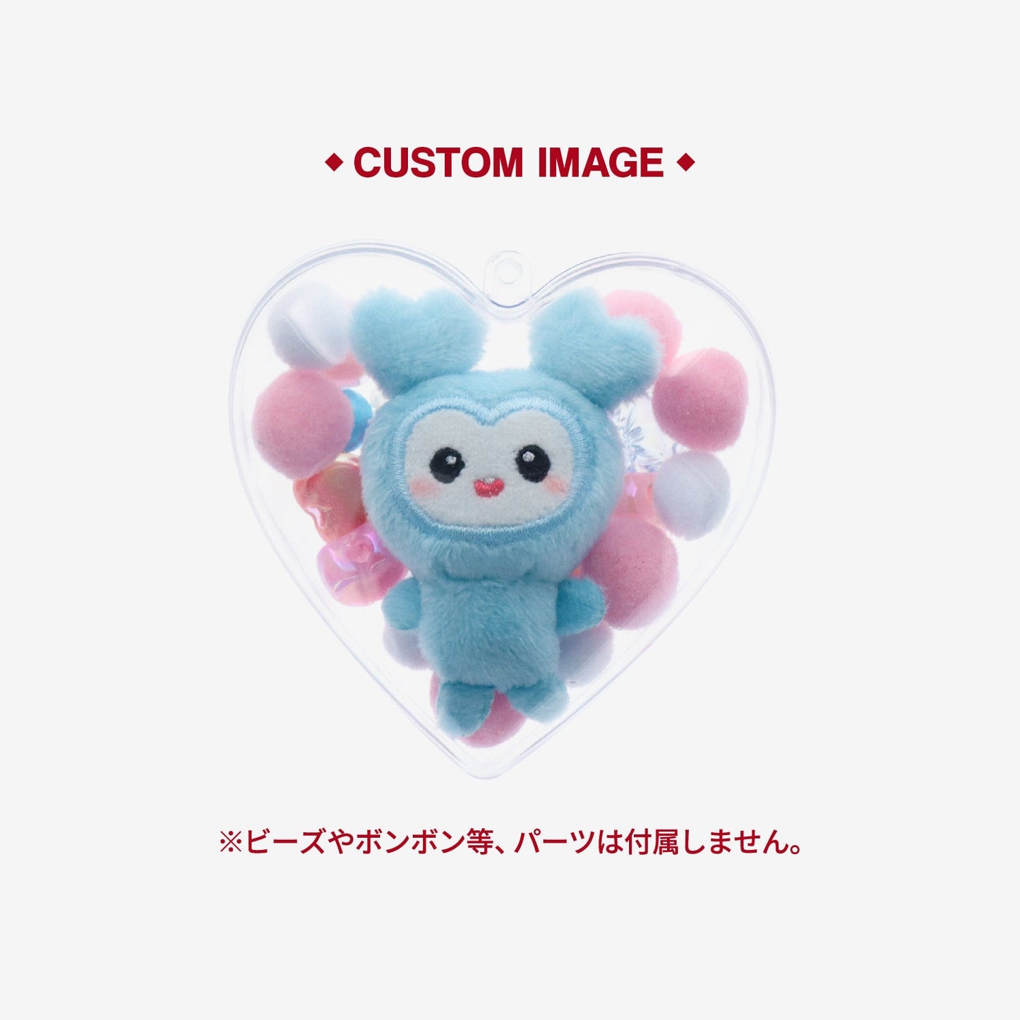 MINI LOVELYS MASCOT ＜WITH HEART CASE＞ - MINI MOVELY / TWICE『THIS IS FOR (MUFG STADIUM)』