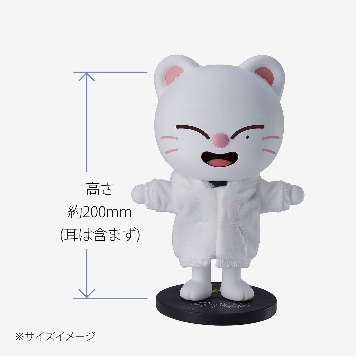 SKZOO SOFT VINYL TOY [SKZOO HOODIE ver.] - Jiniret