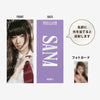 PHOTO SLOGAN - SANA / MISAMO『HAUTE COUTURE』