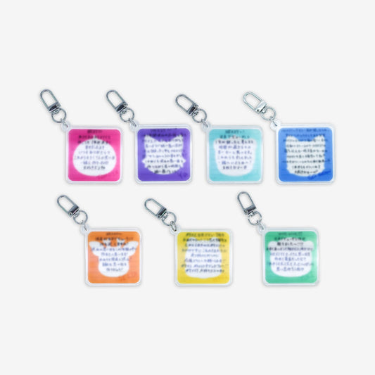SECRET MESSAGE KEYRING（RANDOM）/ NEXZ『Japan debut 1st Anniversary POPUP STORE “1st SCOOP”』