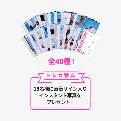 RANDOM TRADING CARD / NiziU『LOVE LINE -Japanese ver.-／Shining day』