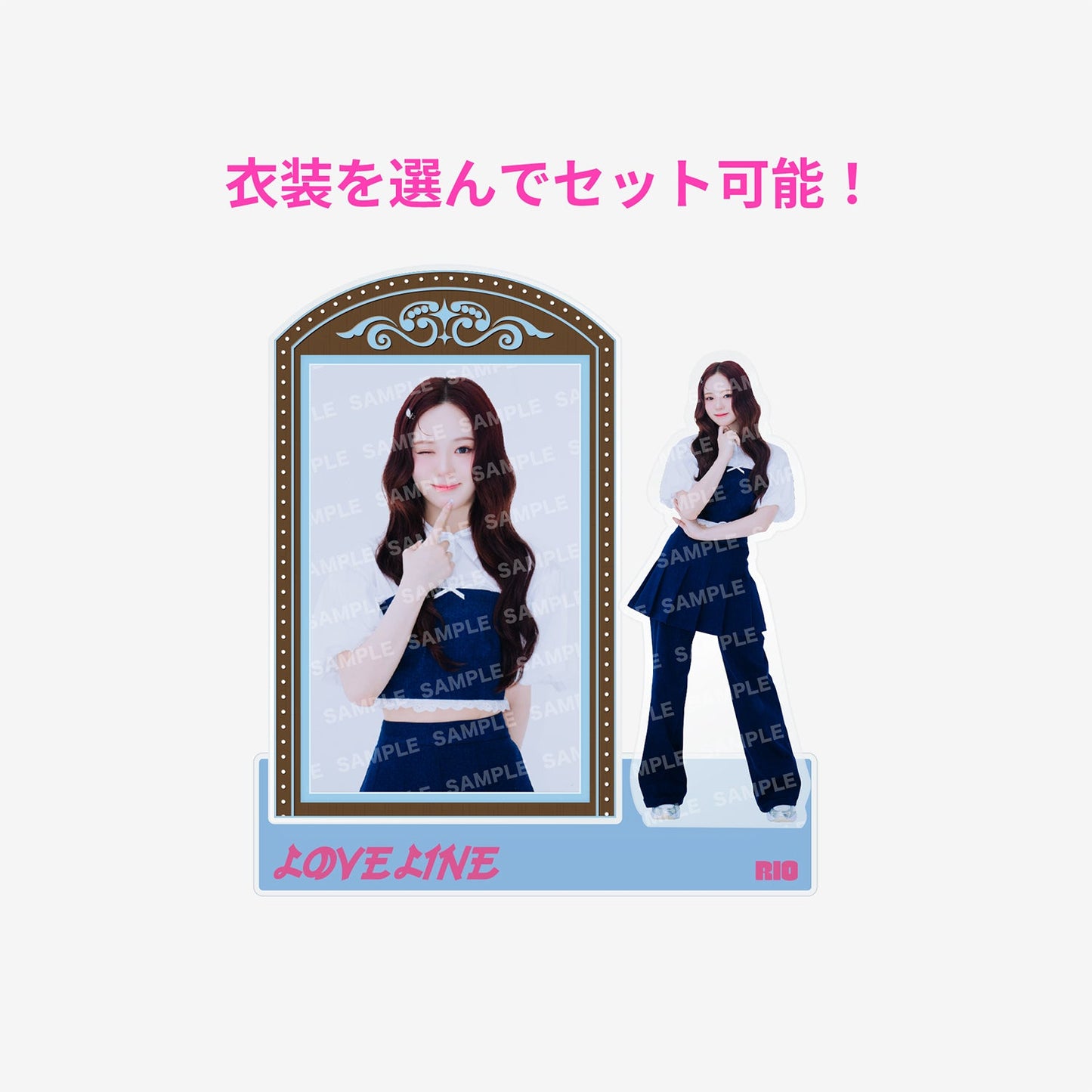 PHOTO CARD STAND WITH ACRYLIC STAND - RIO / NiziU『LOVE LINE -Japanese ver.-／Shining day』