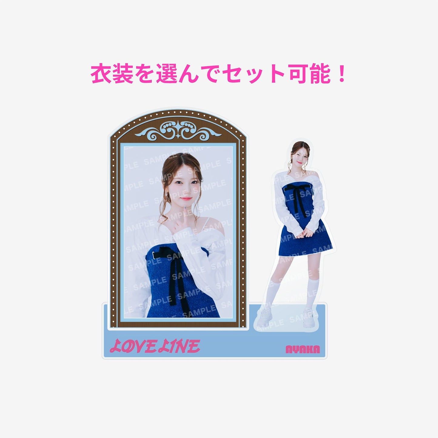 PHOTO CARD STAND WITH ACRYLIC STAND - AYAKA / NiziU『LOVE LINE -Japanese ver.-／Shining day』