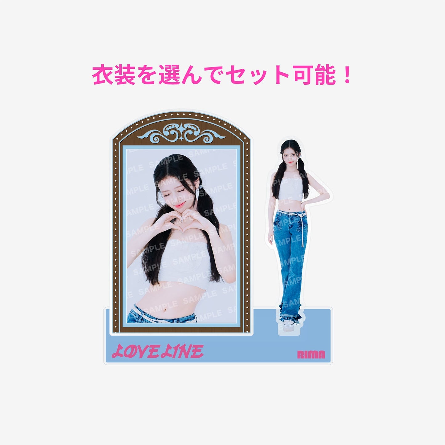PHOTO CARD STAND WITH ACRYLIC STAND - RIMA / NiziU『LOVE LINE -Japanese ver.-／Shining day』