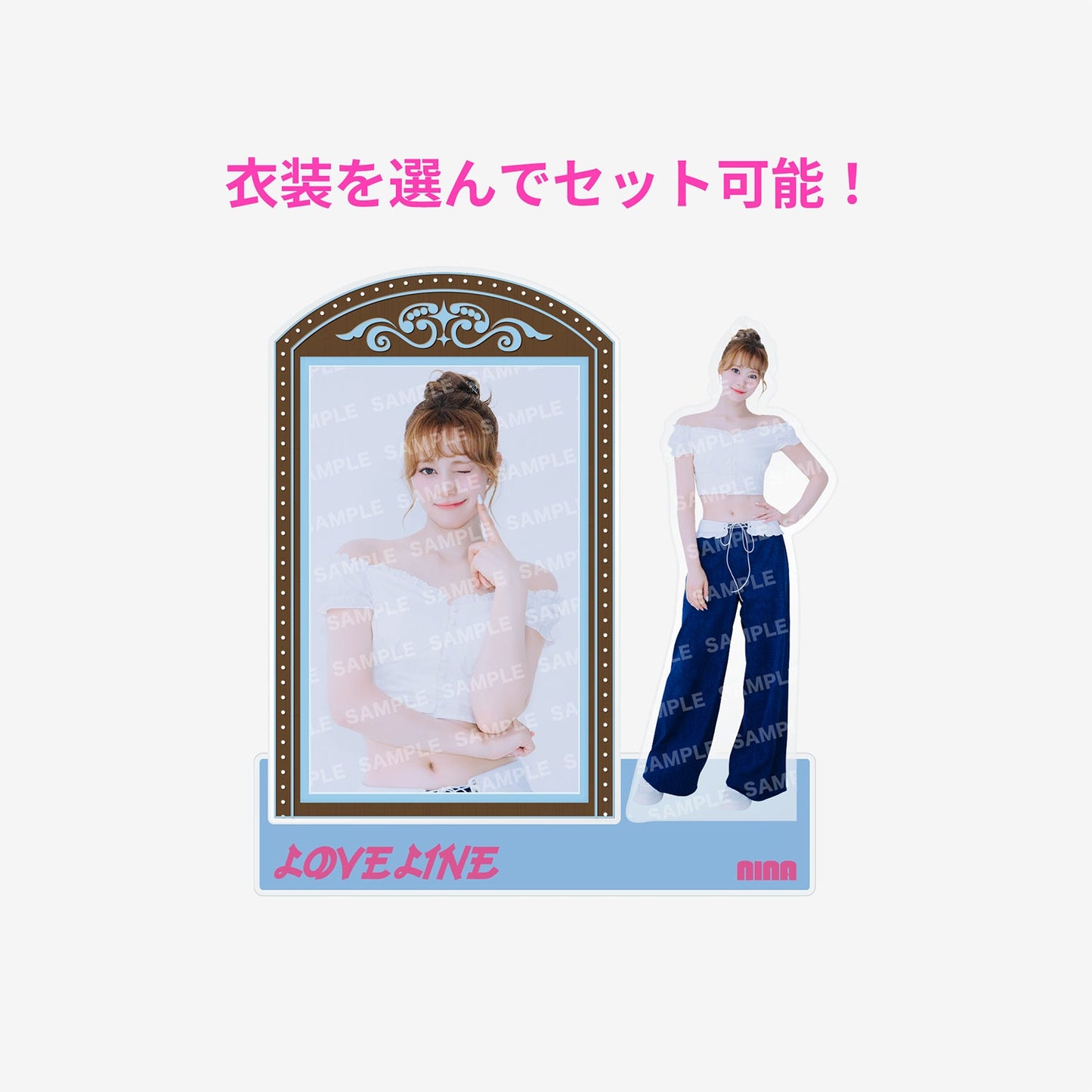 PHOTO CARD STAND WITH ACRYLIC STAND - NINA / NiziU『LOVE LINE -Japanese ver.-／Shining day』