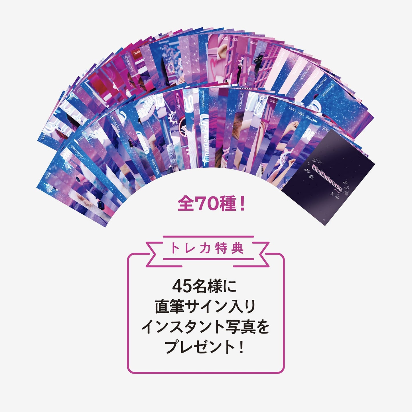 RANDOM TRADING CARD /『NiziU POPUP STORE ｰ NiziUniverse ｰ』