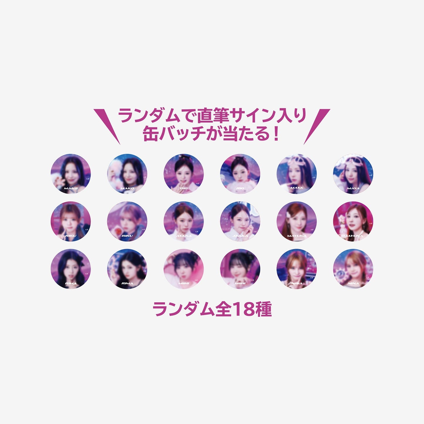 RANDOM PHOTO BADGE /『NiziU POPUP STORE ｰ NiziUniverse ｰ』