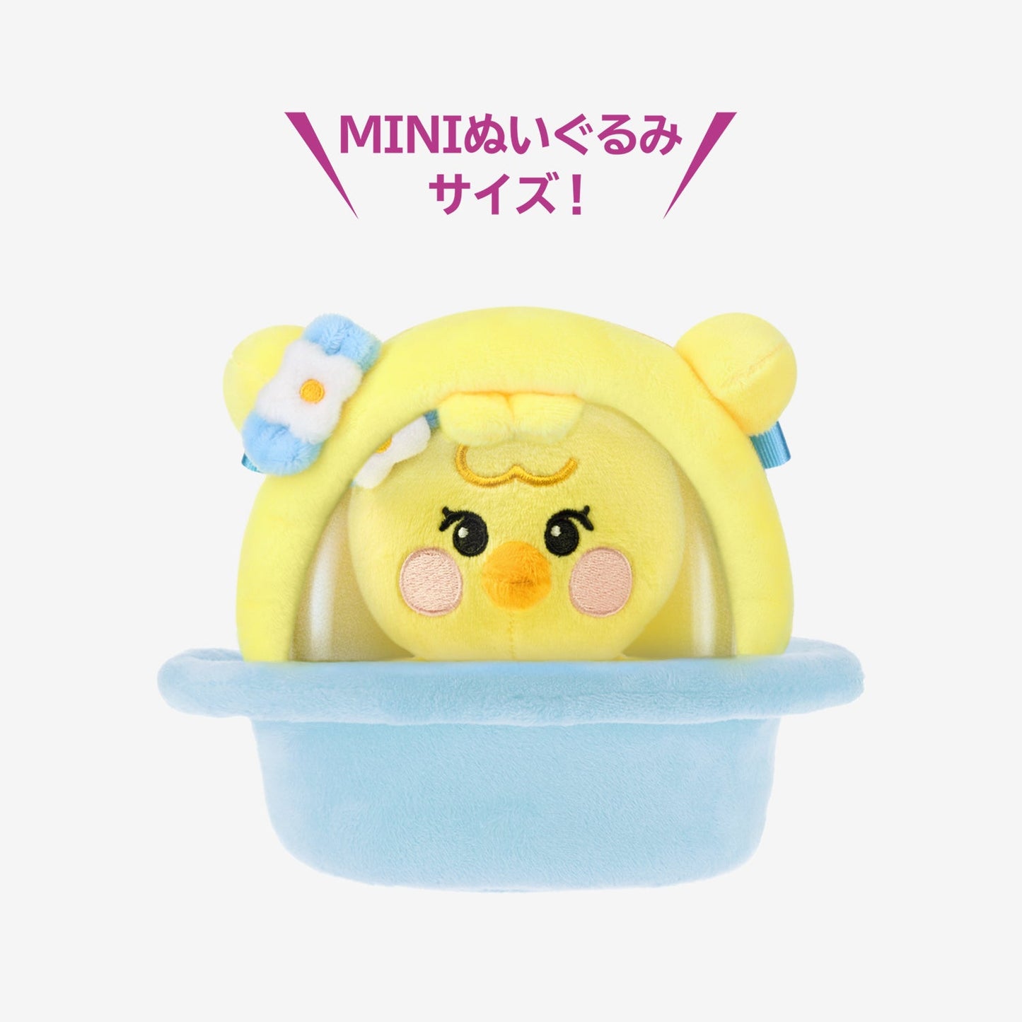 NIZOO SPACECRAFT SHAPED POCHETTE - RIYO /『NiziU POPUP STORE ｰ NiziUniverse ｰ』
