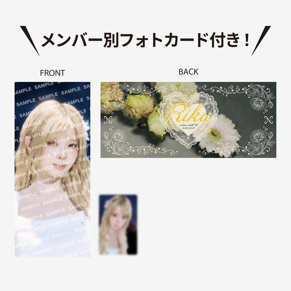 PHOTO SLOGAN - RIKU / NiziU『Live with U 2026-2027 “Who? U! NiziU Fes.”』