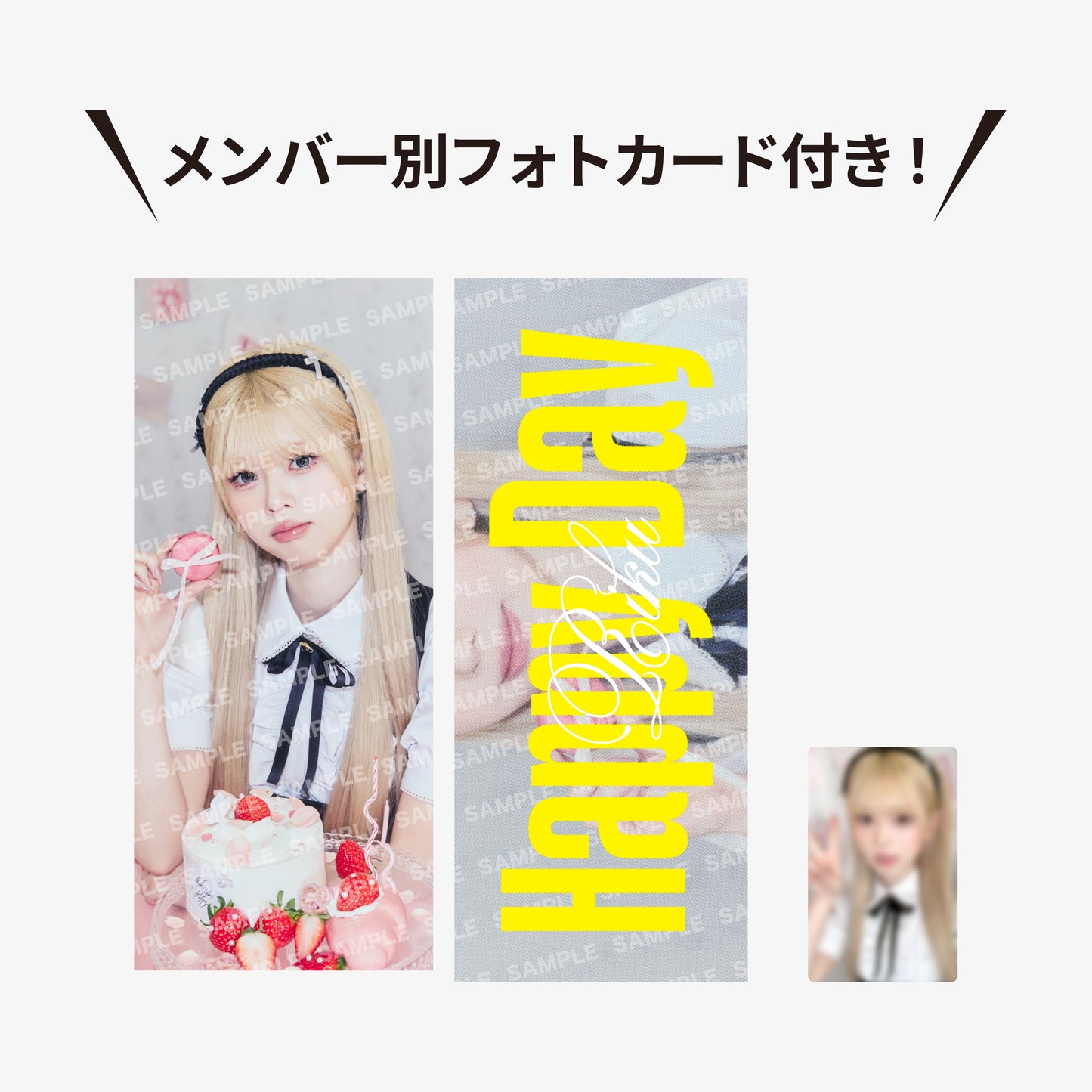 PHOTO SLOGAN - RIKU / NiziU『Live with U 2026 “NiziU : THE CINEMA” 』