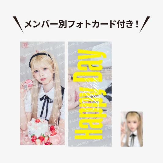 PHOTO SLOGAN - RIKU / NiziU『Live with U 2026 “NiziU : THE CINEMA” 』