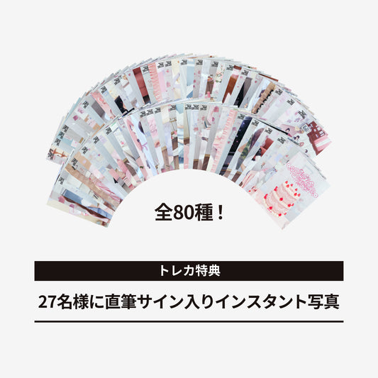 RANDOM TRADING CARD / NiziU『Live with U 2026 “NiziU : THE CINEMA” 』