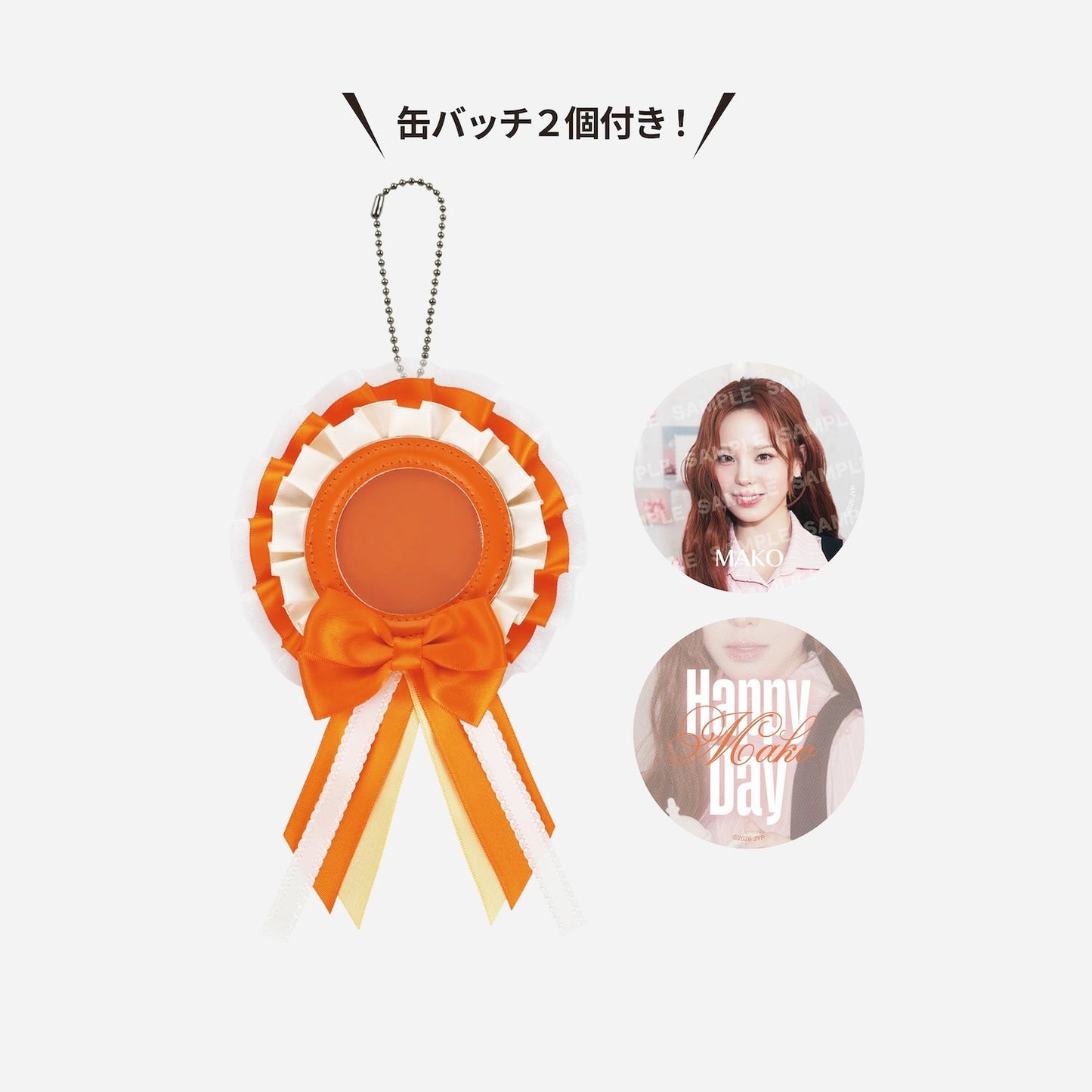 ROSETTE BUTTON BADGE CASE - MAKO / NiziU『NiziU Live with U 2026 “NiziU : THE CINEMA” 』