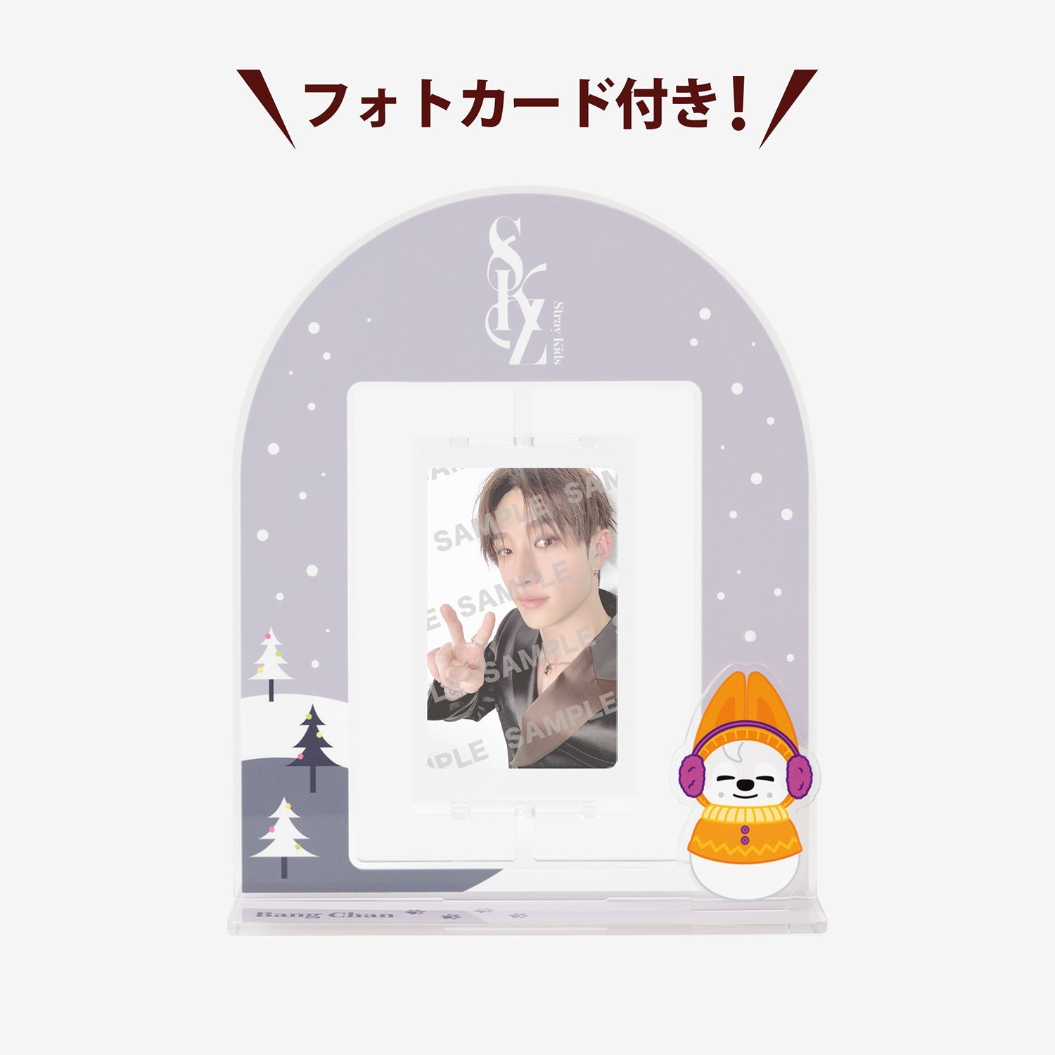 PHOTO CARD STAND - Bang Chan / Stray Kids『XMAS POPUP STORE 2024』