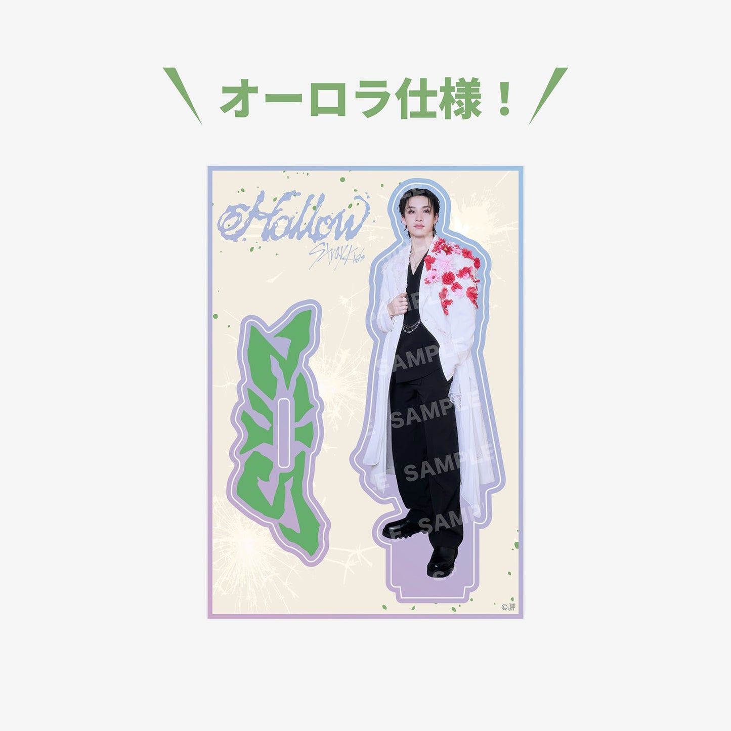 ACRYLIC STAND - Bang Chan / Stray Kids『Hollow』