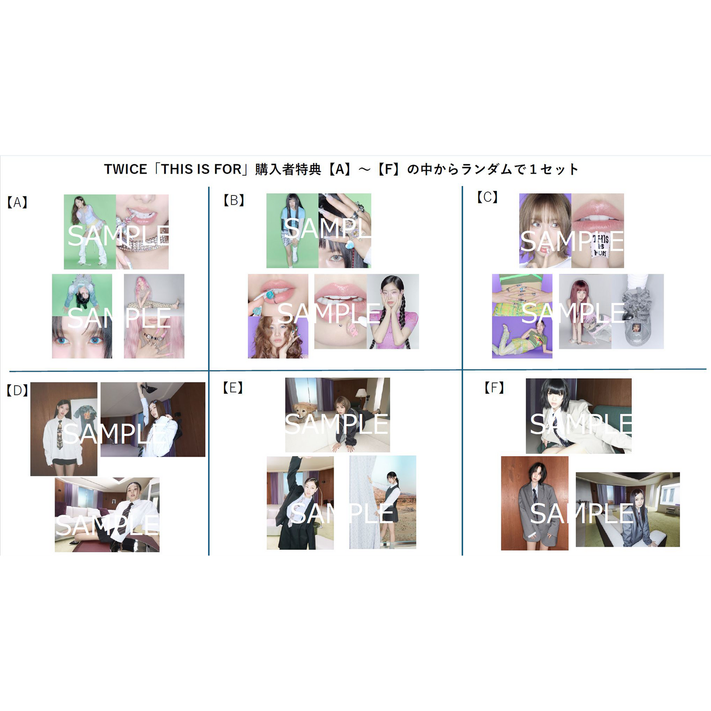 TWICE 4TH FULL ALBUM『THIS IS FOR』5形態セット