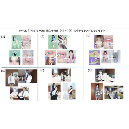 TWICE 4TH FULL ALBUM『THIS IS FOR』5形態セット