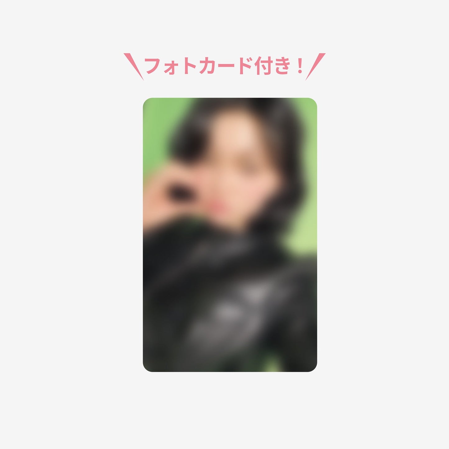 PHONE TAB & STRAP - JEONGYEON / TWICE『THIS IS FOR』