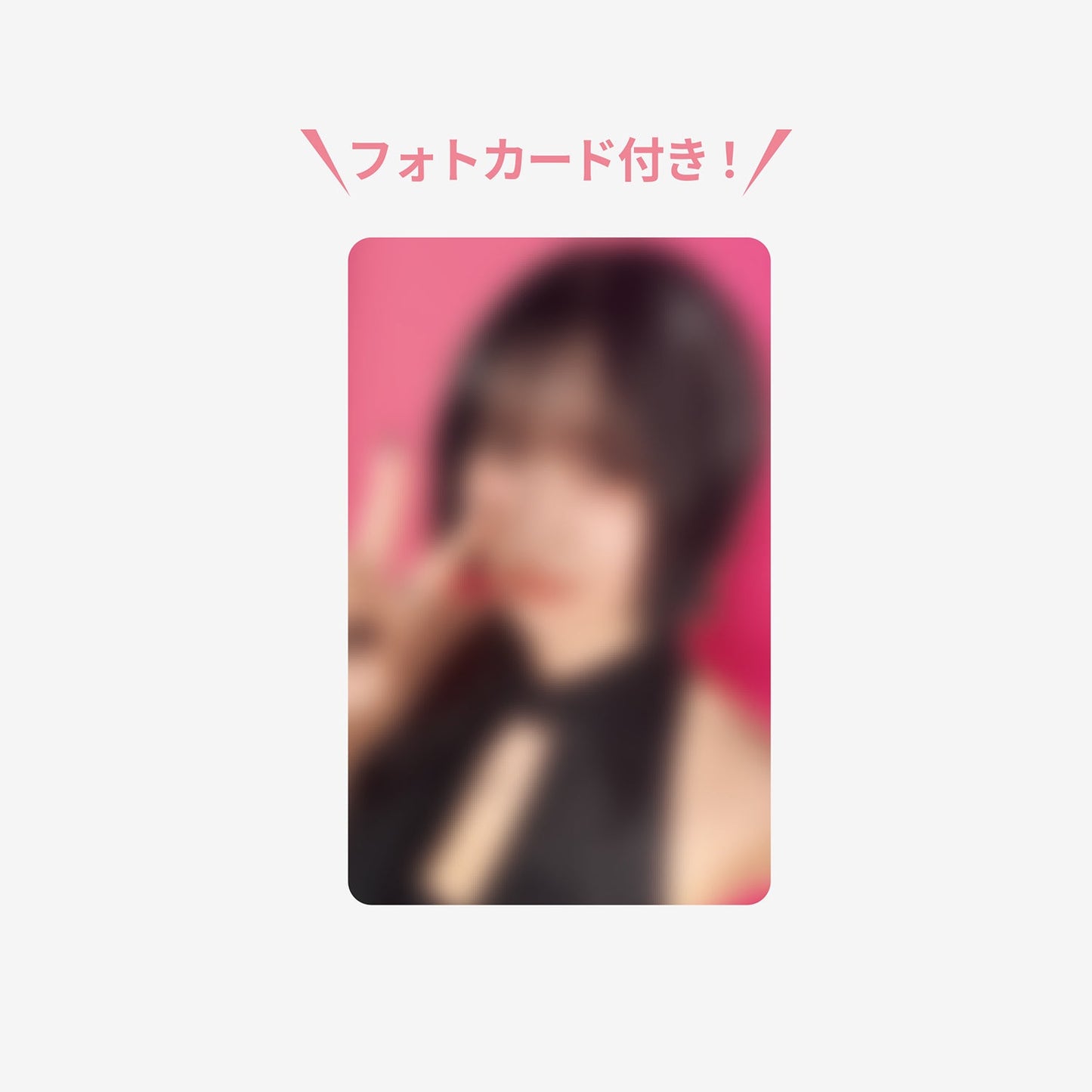 PHONE TAB & STRAP - MOMO / TWICE『THIS IS FOR』