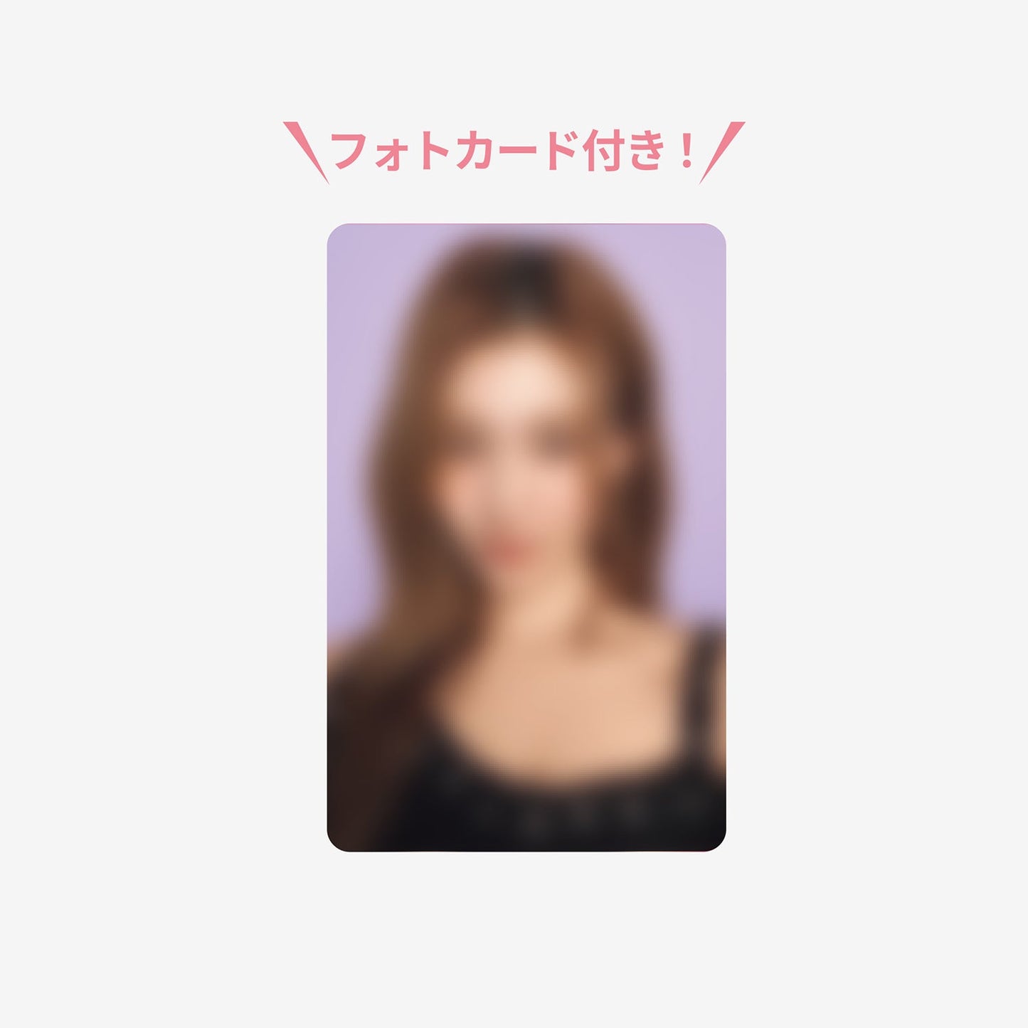 PHONE TAB & STRAP - SANA / TWICE『THIS IS FOR』