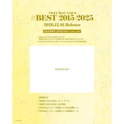 TWICE BEST ALBUM 『#BEST 2015-2025』 완전 생산 한정 LIMITED BOX