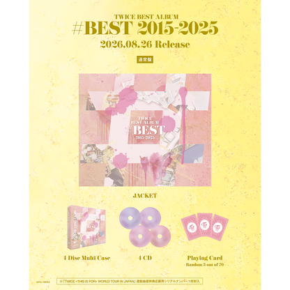 TWICE BEST ALBUM 『#BEST 2015-2025』 통상반