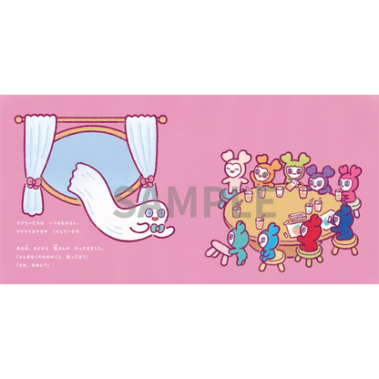 TWICE LOVELYSえほん ラブリーフルーツをさがして