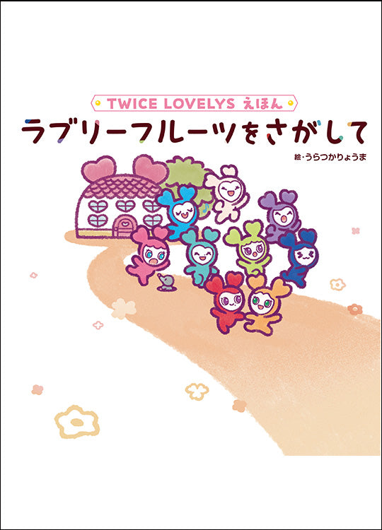 サムネイル画像