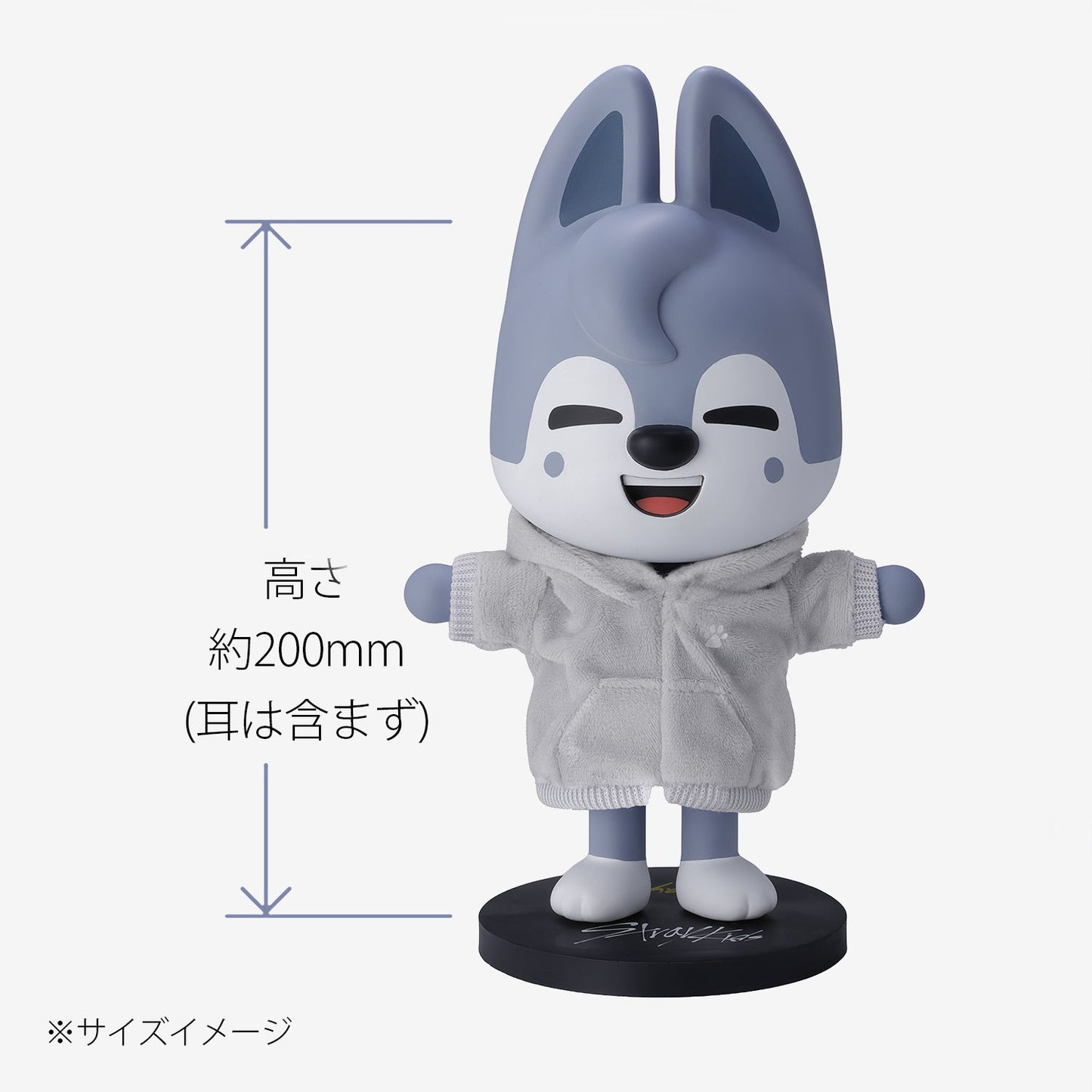 SKZOO SOFT VINYL TOY [SKZOO HOODIE ver.] - Wolf Chan